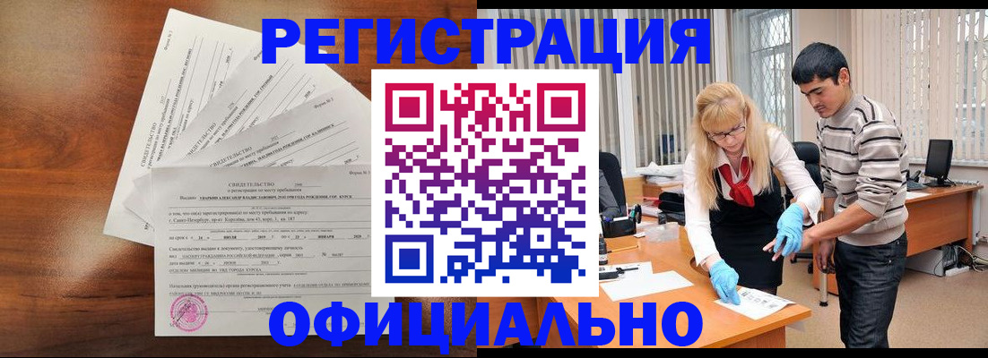 пропишу в квартире в Старом Осколе
